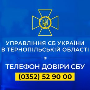 Что делать если вы увидели вражеские ДРГ или диверсантов?