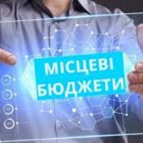 Тернопольщина: 352,8 млн грн в бюджеты за 15 дней марта