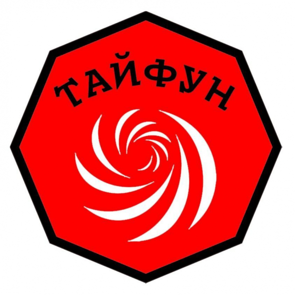 Тернопольский добровольческий батальон «Тайфун» готов защищать город