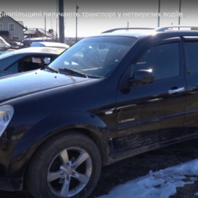 У которых ОТГ Тернопольщины и сколько вообще конфисковали автомобилей для ВСУ