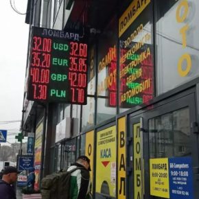 Валюта дешевеет, актуальные курсы валют в обменниках Тернополя