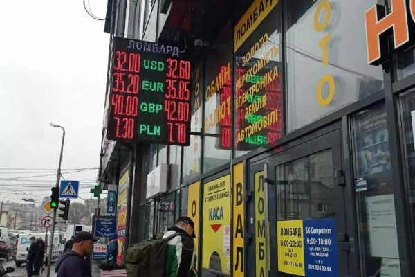 Валюта дешевеет, актуальные курсы валют в обменниках Тернополя