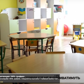 Будут ли уже открывать государственные садики Тернопольщины. Что говорят власти