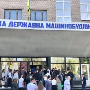 В Тернополь переедет Донбасская машиностроительная академия