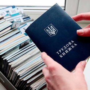 Эксперты U-LEAD разъяснили общинам трудовое законодательство во время войны