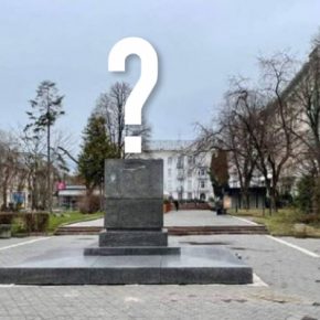 Кто претендует на место снесенного в Тернополе памятника Пушкину?