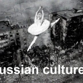 Материалы для награждения «большой русской культуры» в Гаагском Трибунале