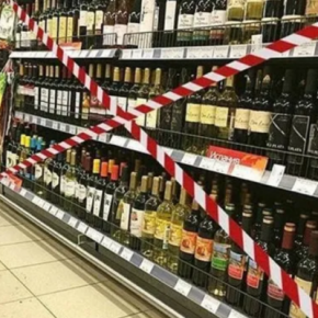 "Просмотрим этот вопрос ближе к праздникам": что полиция говорит о продаже алкоголя в Тернопольской области