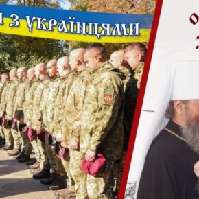 Петиция о поддержке законопроекта о запрете УПЦ МП набрала на сайте Тернопольского облсовета более тысячи голосов