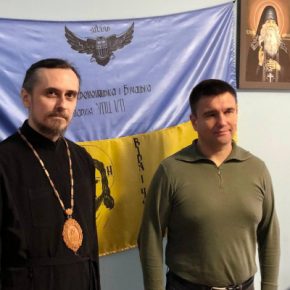 Тернопольский архиепископ встретился с экс-министром иностранных дел Украины