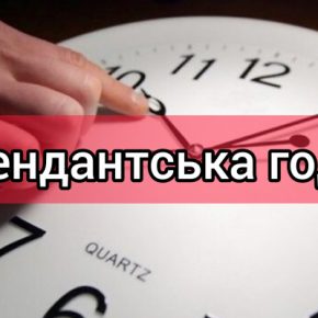В Белой возле Тернополя мужчина нарушил комендантский час и получил повестку