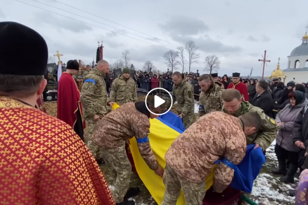 Вечно память Герою: на Зборовщине простились с украинским воином