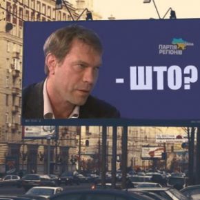 «Что», «Волынская резня»: суд за государственную измену заочно осудил экс-тернополянина Царева
