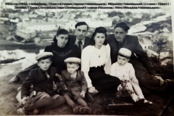История семьи из Теребовли на Тернополье