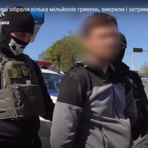 Миллионы на войне заработала семья из Лановеччины: местные узнают семью «волонтеров» (Видео)
