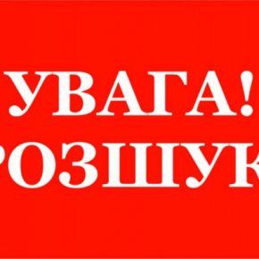 В Тернопольской области мужчина разыскивает брата, который пропал еще в феврале