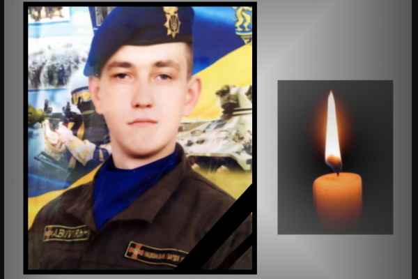 На Тернопольщине попрощались с Героем, погибшим от огнестрельного ранения