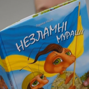 «Несокрушимые муравьи»: как своим детям объяснить, что такое война