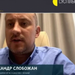 Александр Слобожан: АГУ предлагает четыре законодательных шага по поддержке коммунальных предприятий, чтобы они могли в сложный период предоставлять качественные услуги без повышения тарифов