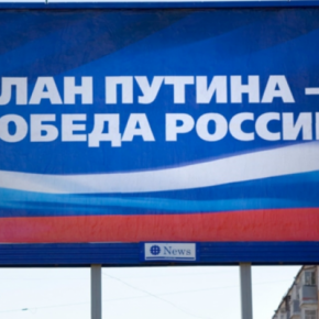 План хаоса