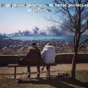 Расстрелянная, изнасилованная весна-2022: Любовь в аду