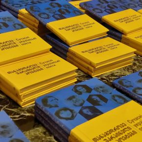 Современная украинская поэзия зазвучала на грузинском языке