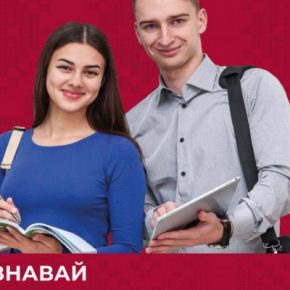 Волынский вуз предлагает бесплатную подготовку к национальному мультипредметному тесту