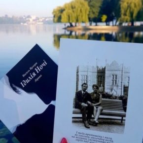 Сборник лирики «Идиллия Ночи» Василия Ярмуша будет издан на польском языке