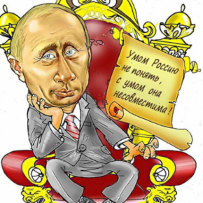 Какие вы на самом деле