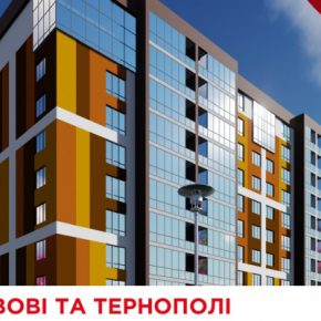 «Креатор-Буд» предлагает акционные скидки на квартиры в Тернополе и Львове.