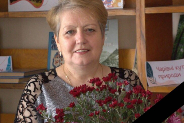 На Тернопольщине умерла известная библиотекарша