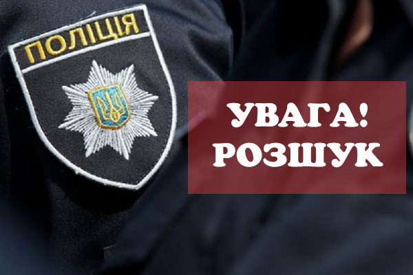 На Тернопольщине разыскивают мужчину, который вышел из дома и пропал без вести