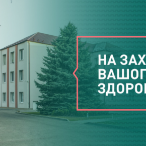 «Не лечат, а убивают»: Теребовлянская городская больница это не лечебное учреждение, - соцсети