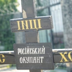 В Киеве у посольства России прошла акция «Последний день России»