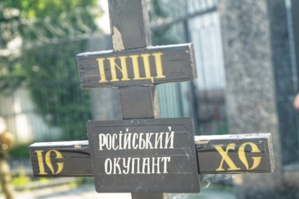 В Киеве у посольства России прошла акция «Последний день России»