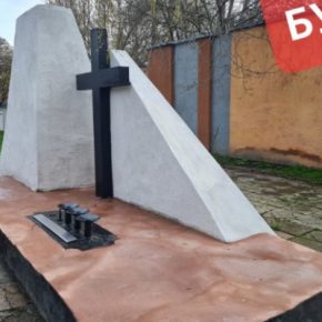 В городе Тернопольской области декоммунизировали вечный огонь