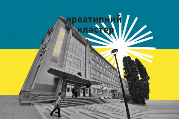 В Тернополе креативном кластеру «Na почте»рекомендовали закрыться