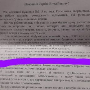 В Тернополе пожаловались на питание: горсовет рассматривает анонимки