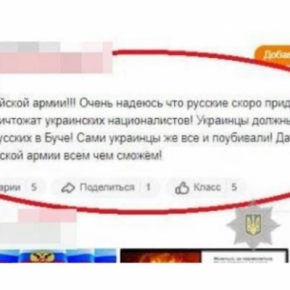Ждал прихода россиян: в Ровенской области будут судить коллаборанта из Франковщины