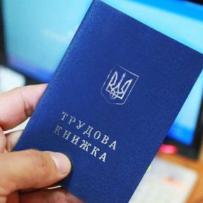 Общины Тернопольщины совершенствовали знания по трудовому законодательству