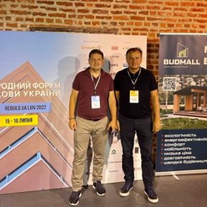 Тернополяне представили проект Budmall на Международном форуме восстановления Украины