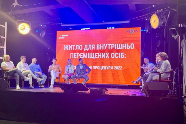 Тернополяны презентовали на Международном форуме восстановления Украины