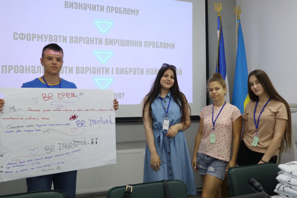 В обществе на Тернопольщине молодежный совет создал благотворительный фонд