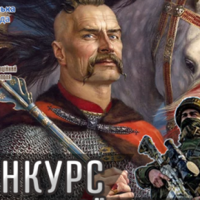 В Тернопольской общине стартовал конкурс «Героев рядом»