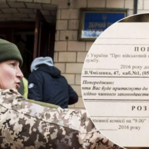 В Тернополе уже вручили 5100 повесток: просят людей с пониманием отнестись к проверкам