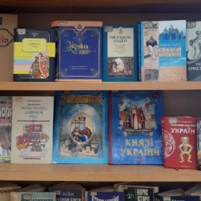 В Тернополе открыли выставку ко Дню Крещения Руси
