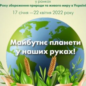Дети из Тернополя отличились на Всеукраинском конкурсе