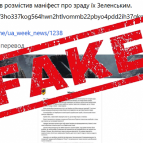 Фейкометы кафиров продолжают создавать чушь об украинских защитниках, в частности об «Азове»