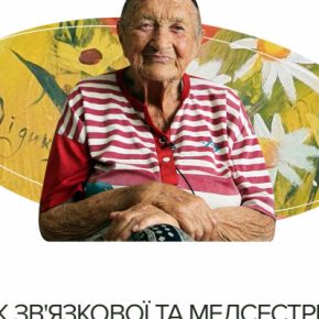 Картину уповки с Тернопольщины Ванды Горчинской продают на благотворительном аукционе