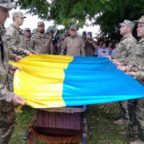 В Тернопольской области попрощались с защитником Украины Андреем Ярощуком